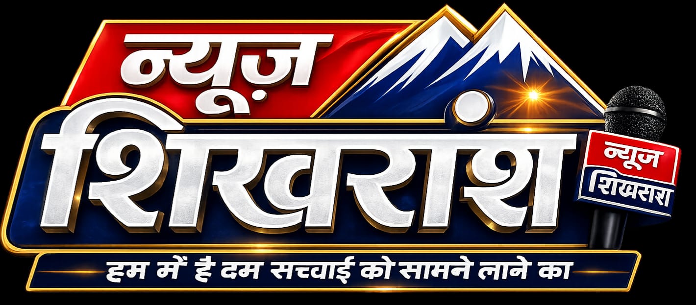 newsshikhransh.com